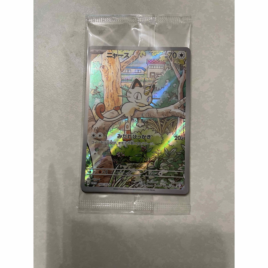 ポケモン - ニャース プロモ 未開封の通販 by kk｜ポケモンならラクマ