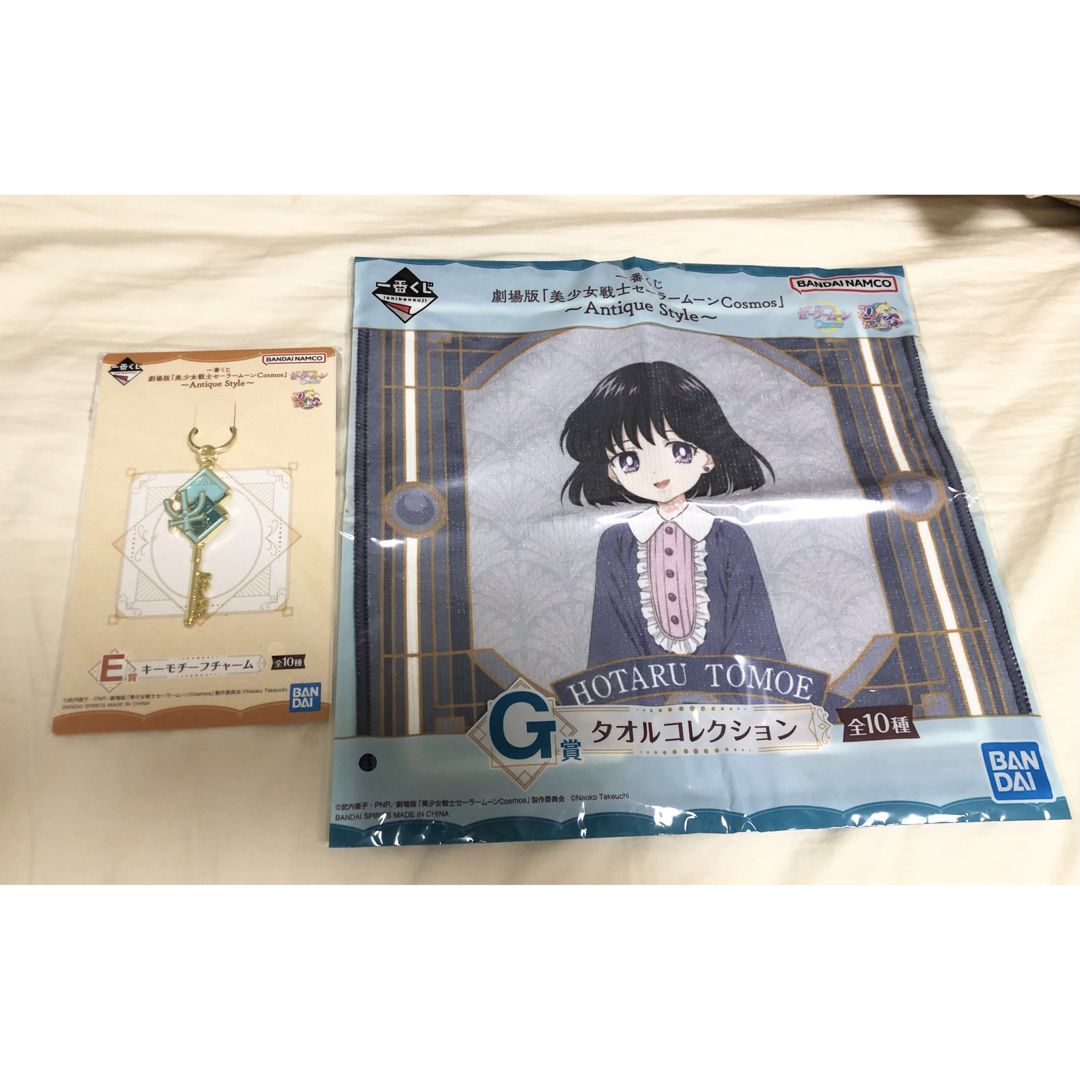 セーラームーン - セーラームーンEternal 一番くじ コンプリートセット