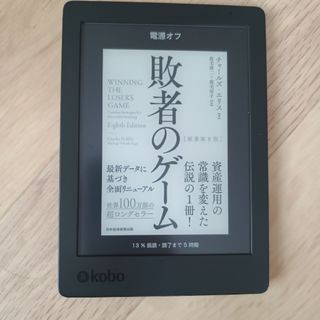 Rakuten（電子ブックリーダー）のフリマアイテム一覧