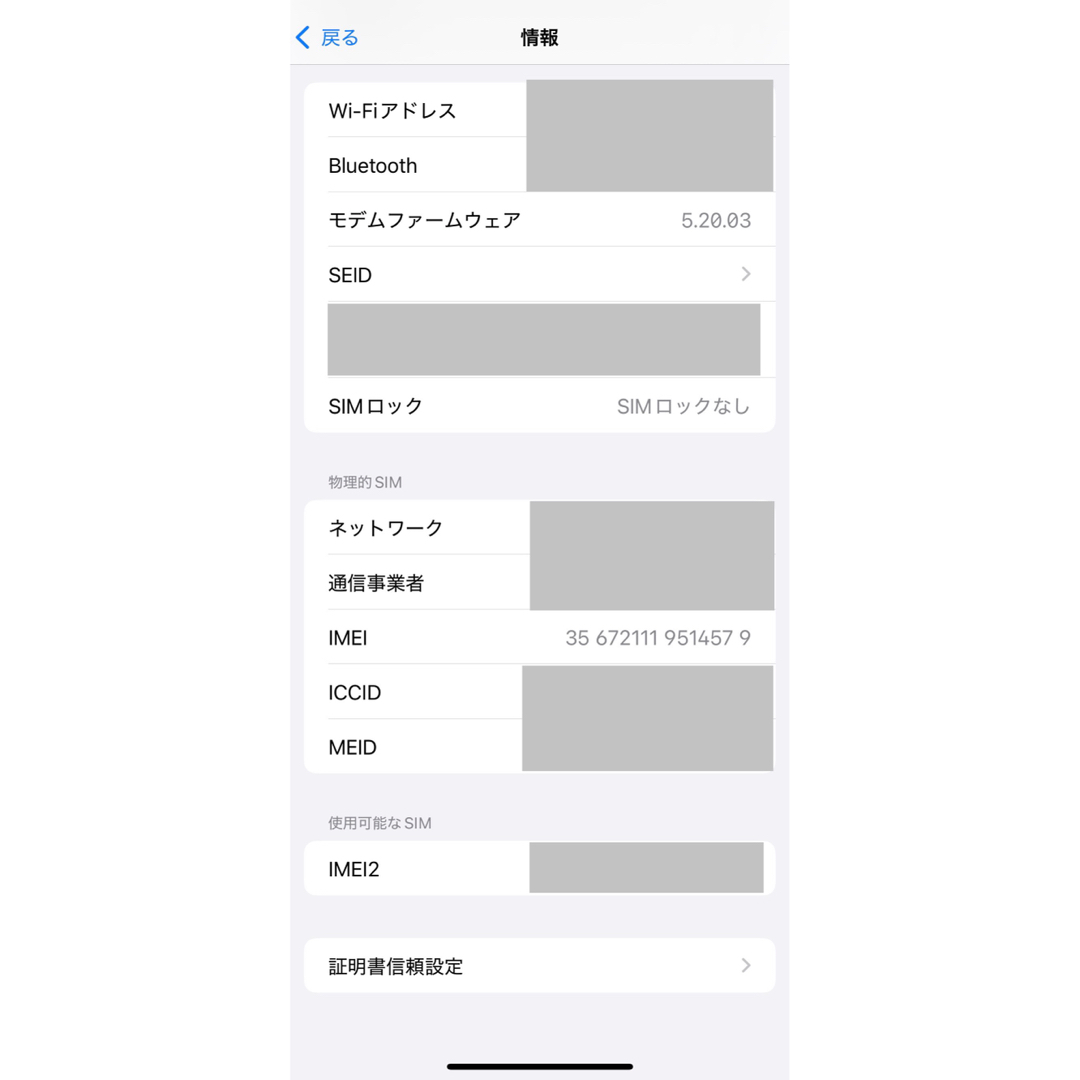 iPhone - 早い者勝ちiPhone12pro maxゴールド128GB simフリーの通販 by