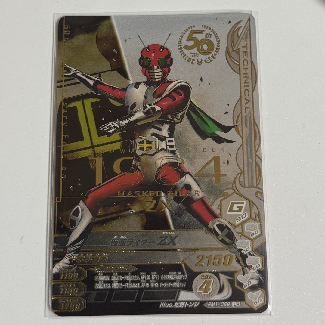 BANDAI - ガンバライジング 50th LR 仮面ライダーZXの通販 by たな