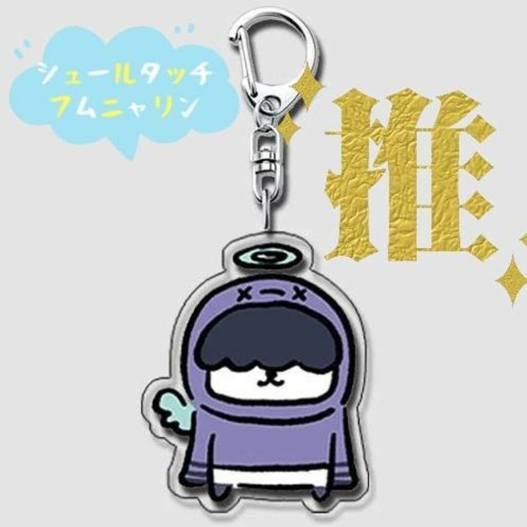 TOMORROW X TOGETHER - 推し♡シュールタッチ TXT プルバトゥ