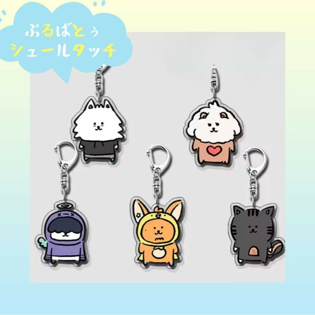 TOMORROW X TOGETHER - 推し♡シュールタッチ TXT プルバトゥ