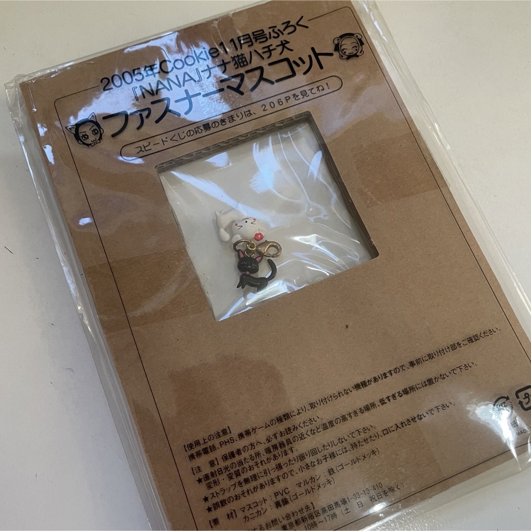 NANA ナナ 矢沢あい Cookie 付録 まとめ カード ポーチ グッズの通販