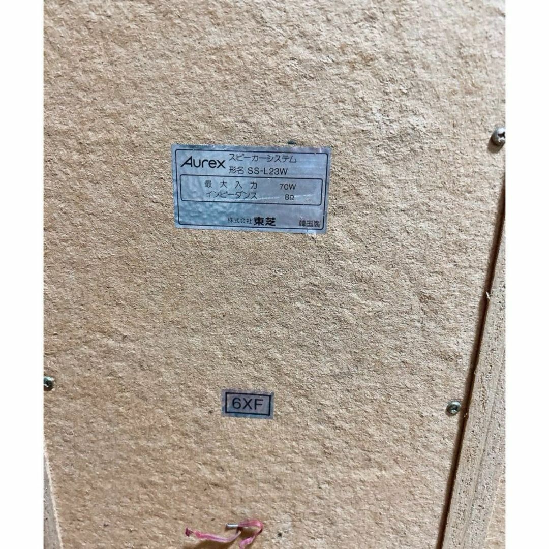 東芝 - 東芝 Aurex SL-L23CD Aurex SS-L23W セット売りの通販 by
