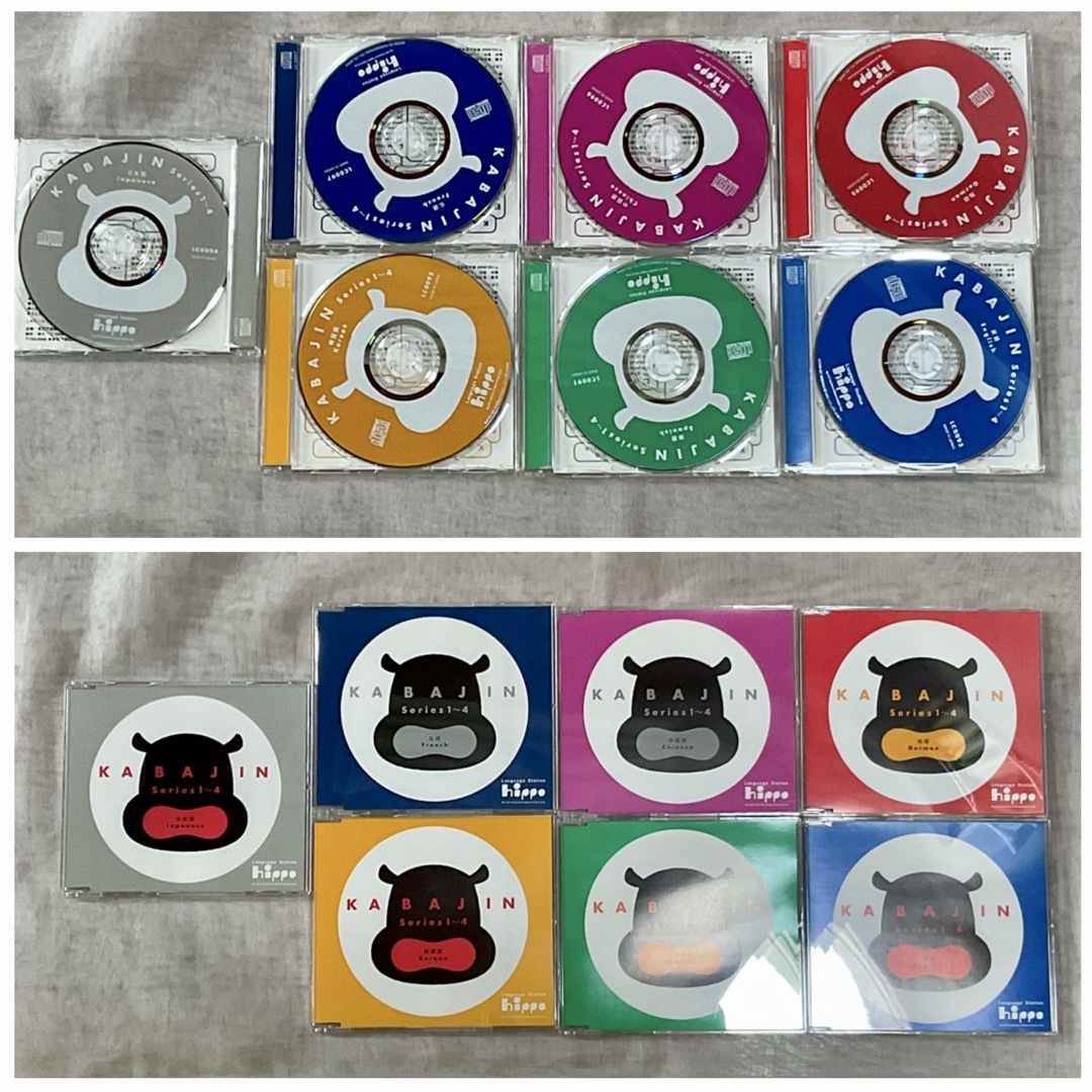 ヒッポファミリークラブ CD テキスト Hippo Family Club ヒッポ