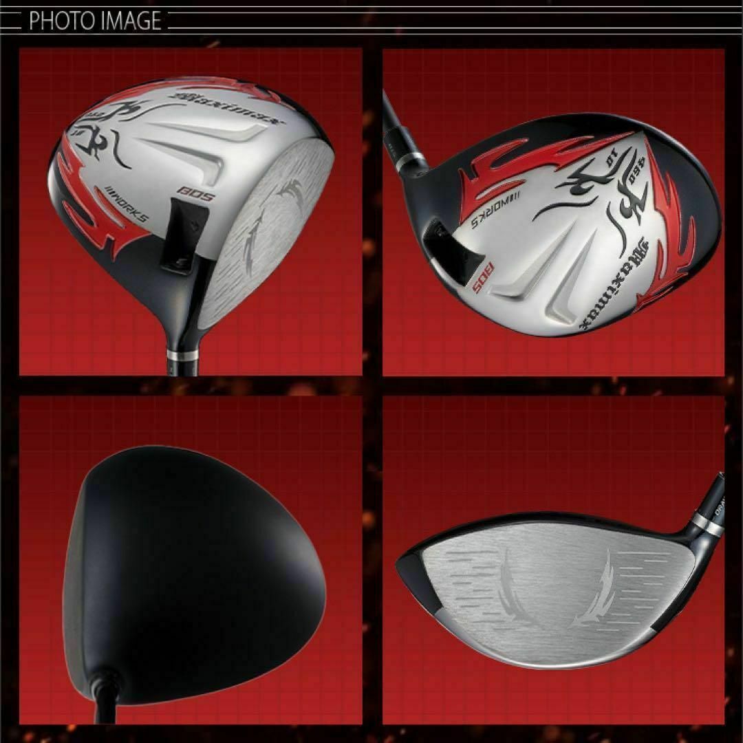 新登場☆404Y遺伝子の飛び！ 新型 ファイヤー マキシマックス 三菱W飛