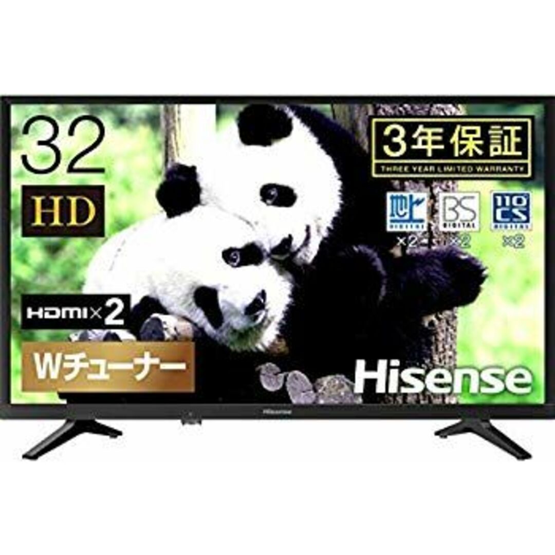 ハイセンス Hisense 32V型 ハイビジョン液晶テレビ 32K30 IPSパネル