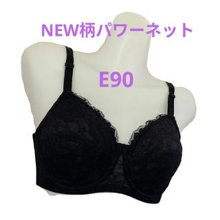 シャンデール ブラのフリマアイテム一覧