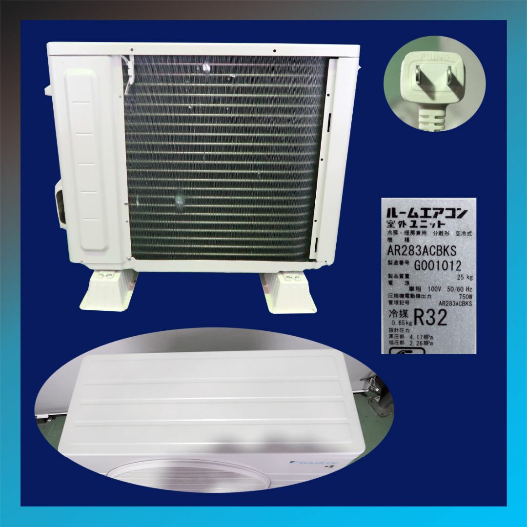 DAIKIN - 保証付！ダイキン☆2023年製☆ルーム用エアコン☆10畳☆D423