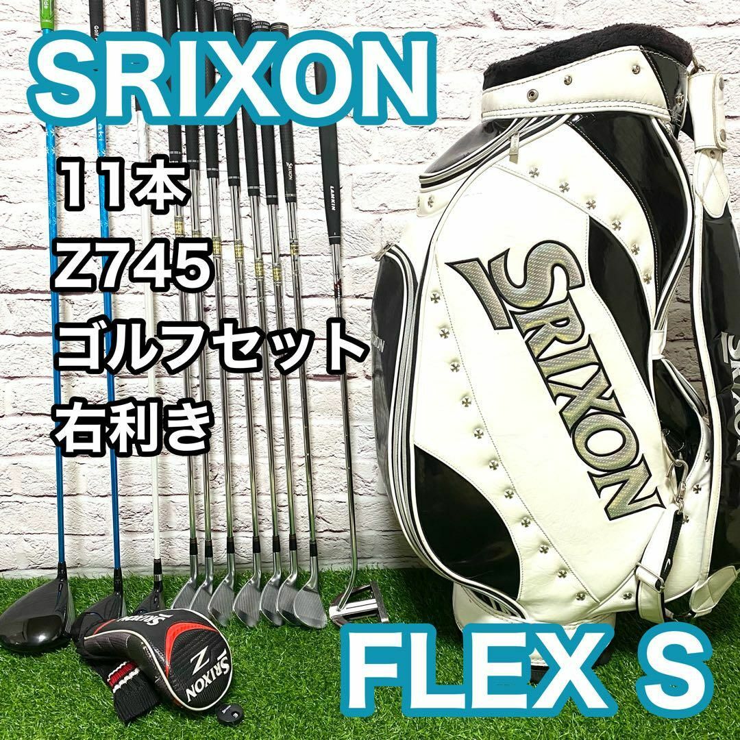 キャディバッグ ゴルフ一式 スリクソンZXメンズゴルフセット11本