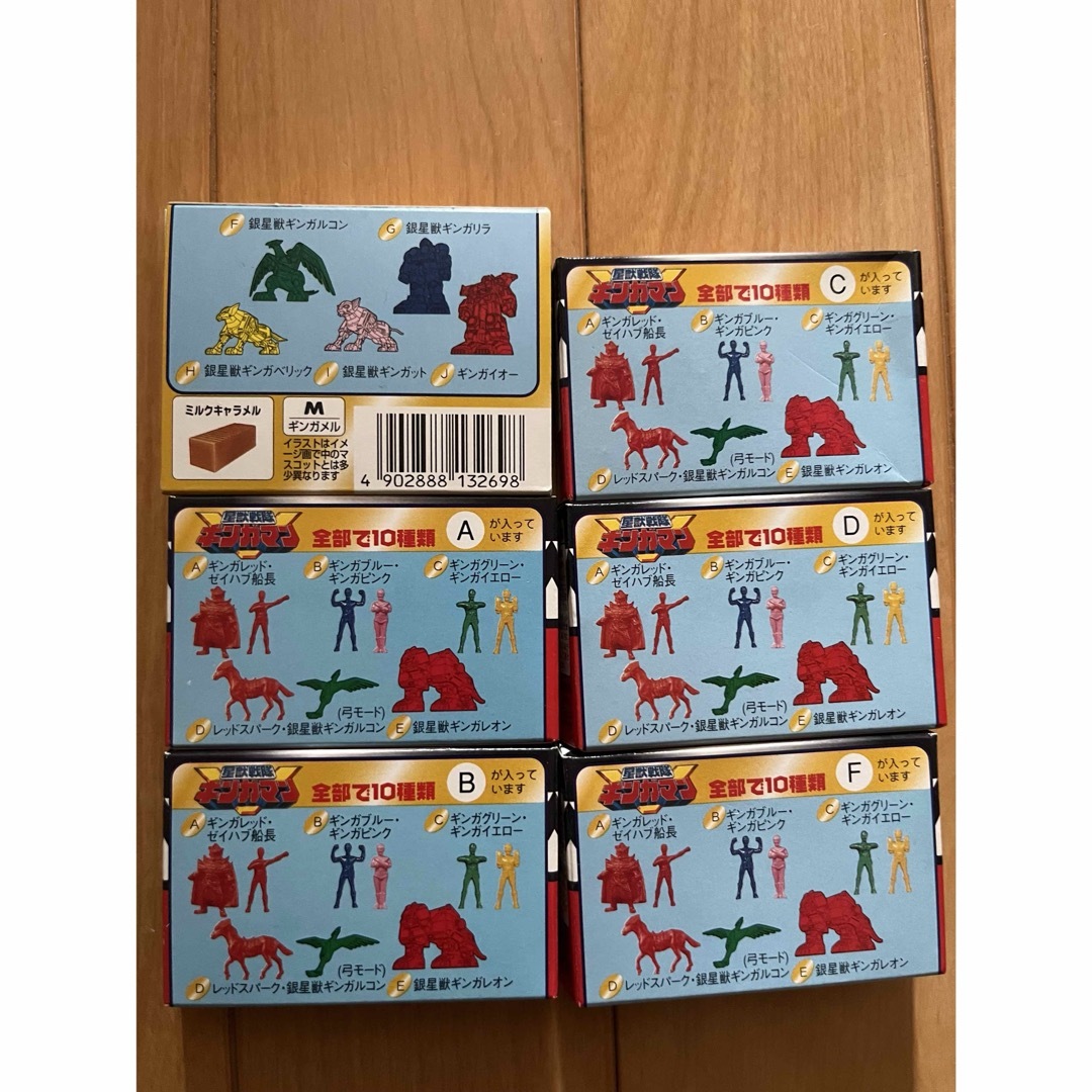 森永製菓 - 森永ミルクキャラメル 星獣戦隊ギンガマン A,B,C,D,F 5個