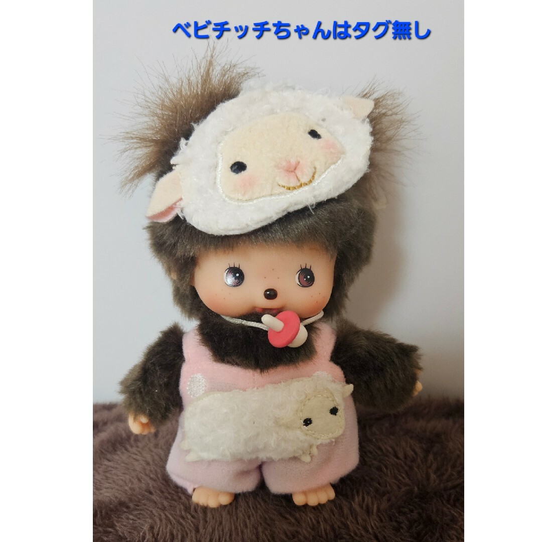 Sekiguchi - モンチッチの赤ちゃん 甚平姿ベビチッチくん 羊服