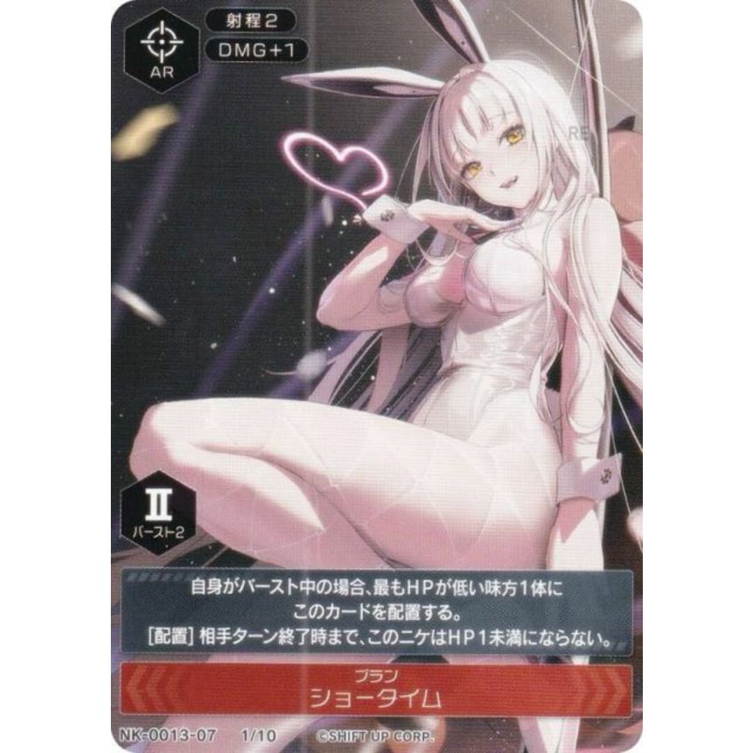 PSA10 ショータイム ブラン SP 勝利の女神 NIKKE ヴァイスシュヴァルツ