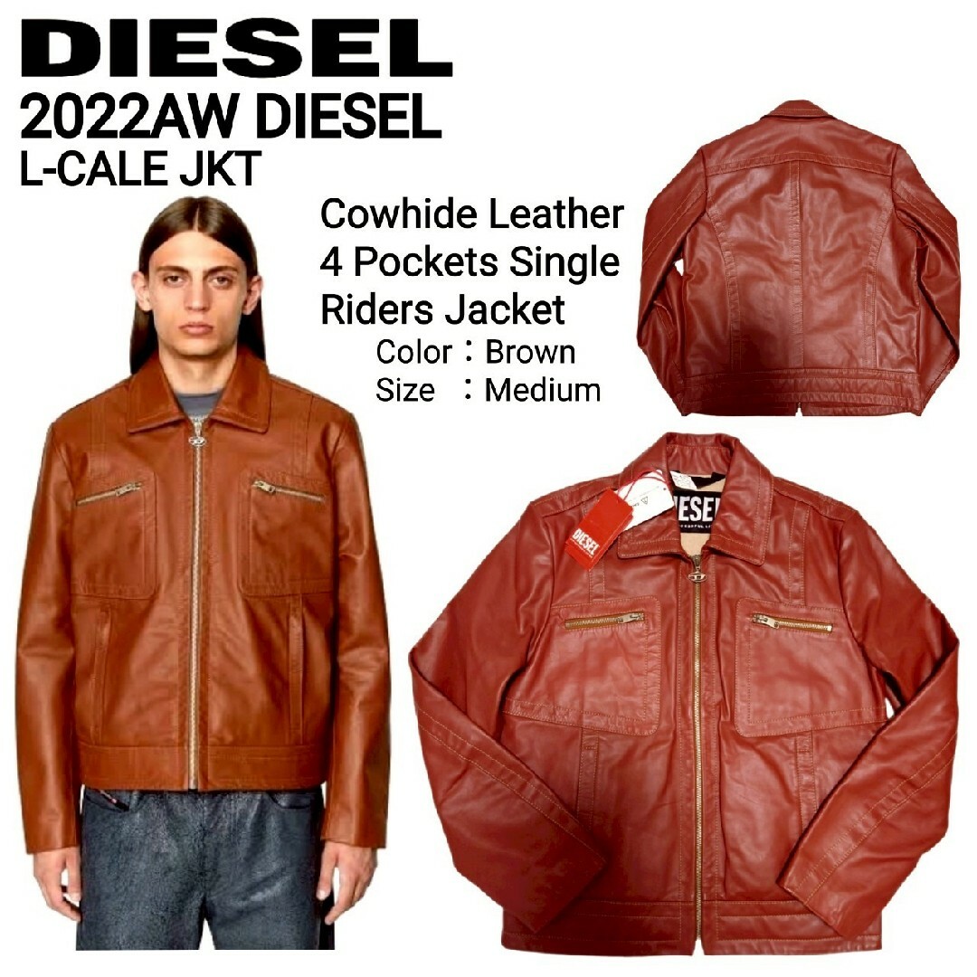 DIESEL - 新品11.5万円 2022AW ディーゼル カウレザーSライダース