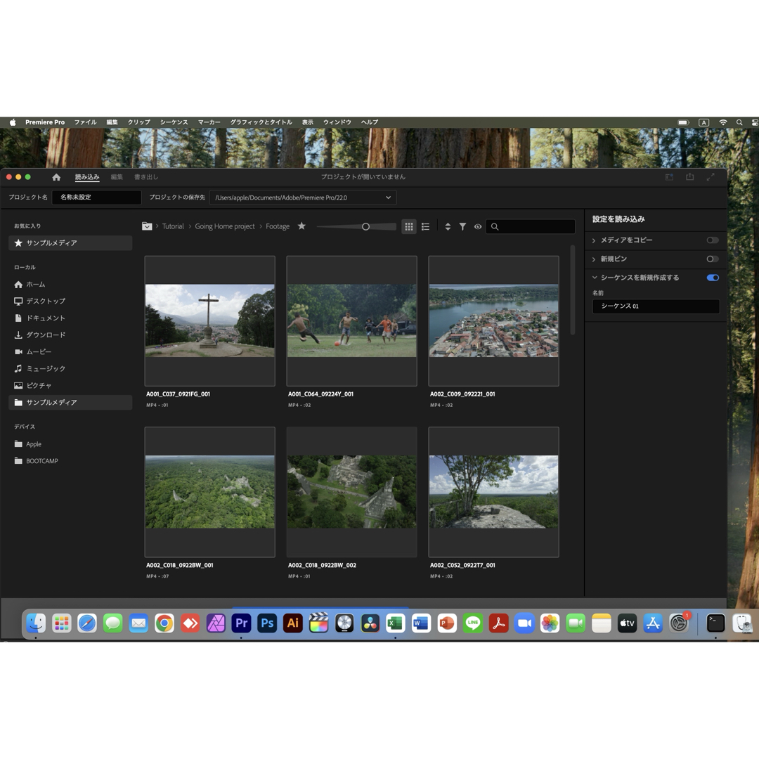 Apple - [2025年OS] 美品 MacBook Pro 元箱 16GB/ 512GBの通販 by