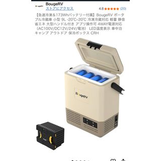 551未使用展示品冷蔵庫AQUA大型375㍑木目調綺麗設置無料