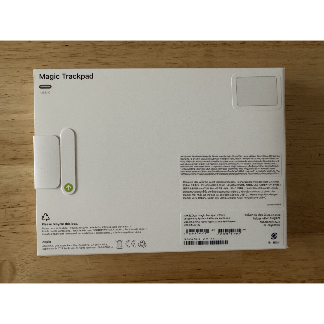 未開封 Magic Trackpad ホワイト USB-C MXK93ZA/Aの通販 by