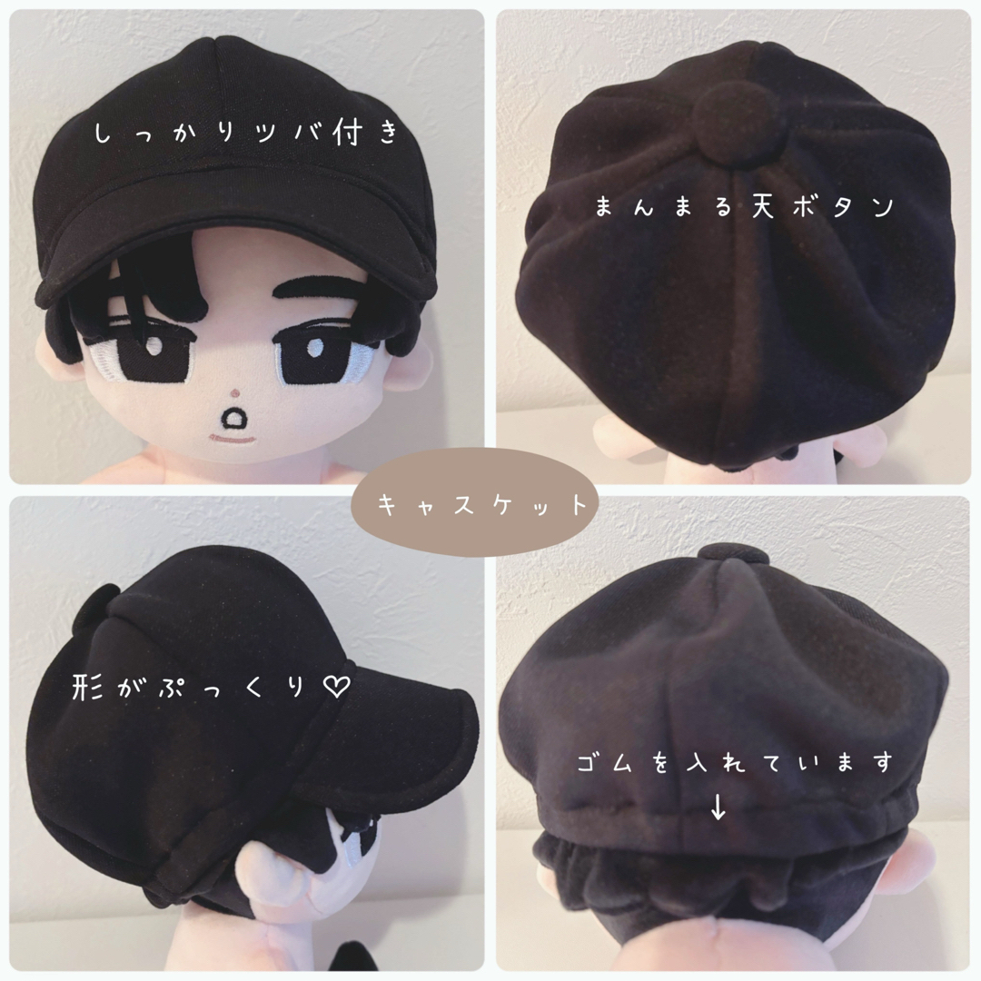 Snow Man - すのチルBIG キャスケット＆キャップオーダーページ