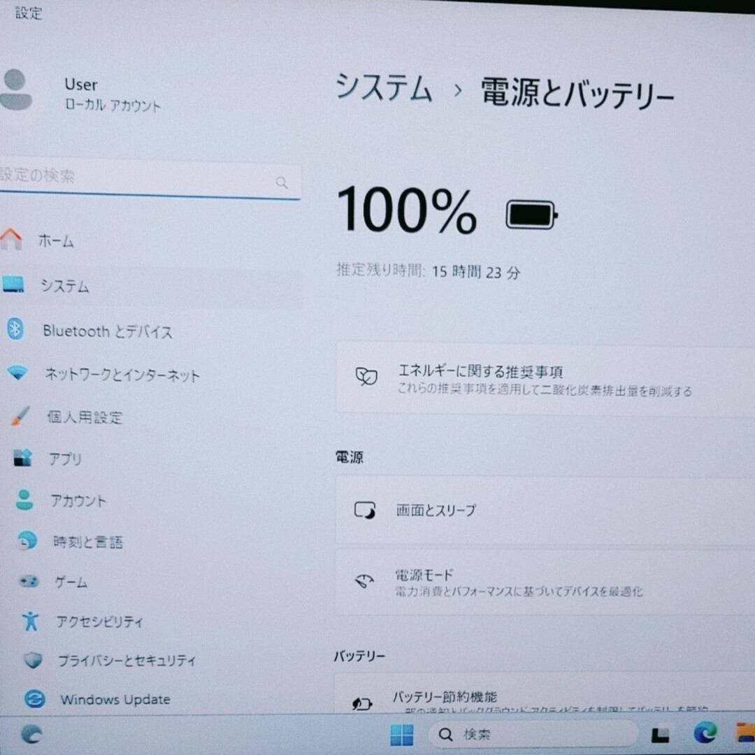 hp - 2023年11月 美品 日本製 HP 爆速 13世代 i7 32GB 新品1TBの通販