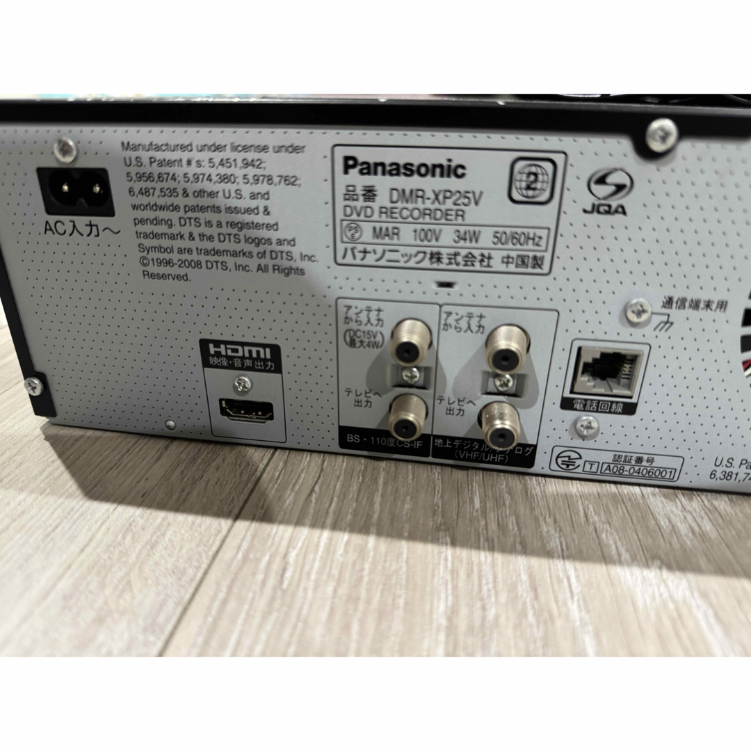 Panasonic DMR-XP25Vブルーレイプレーヤー