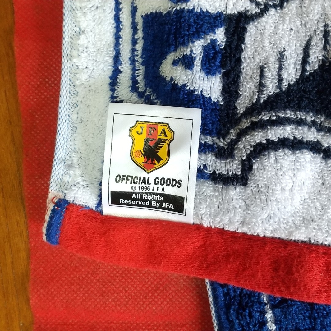 中田英寿 日本代表応援 タオル