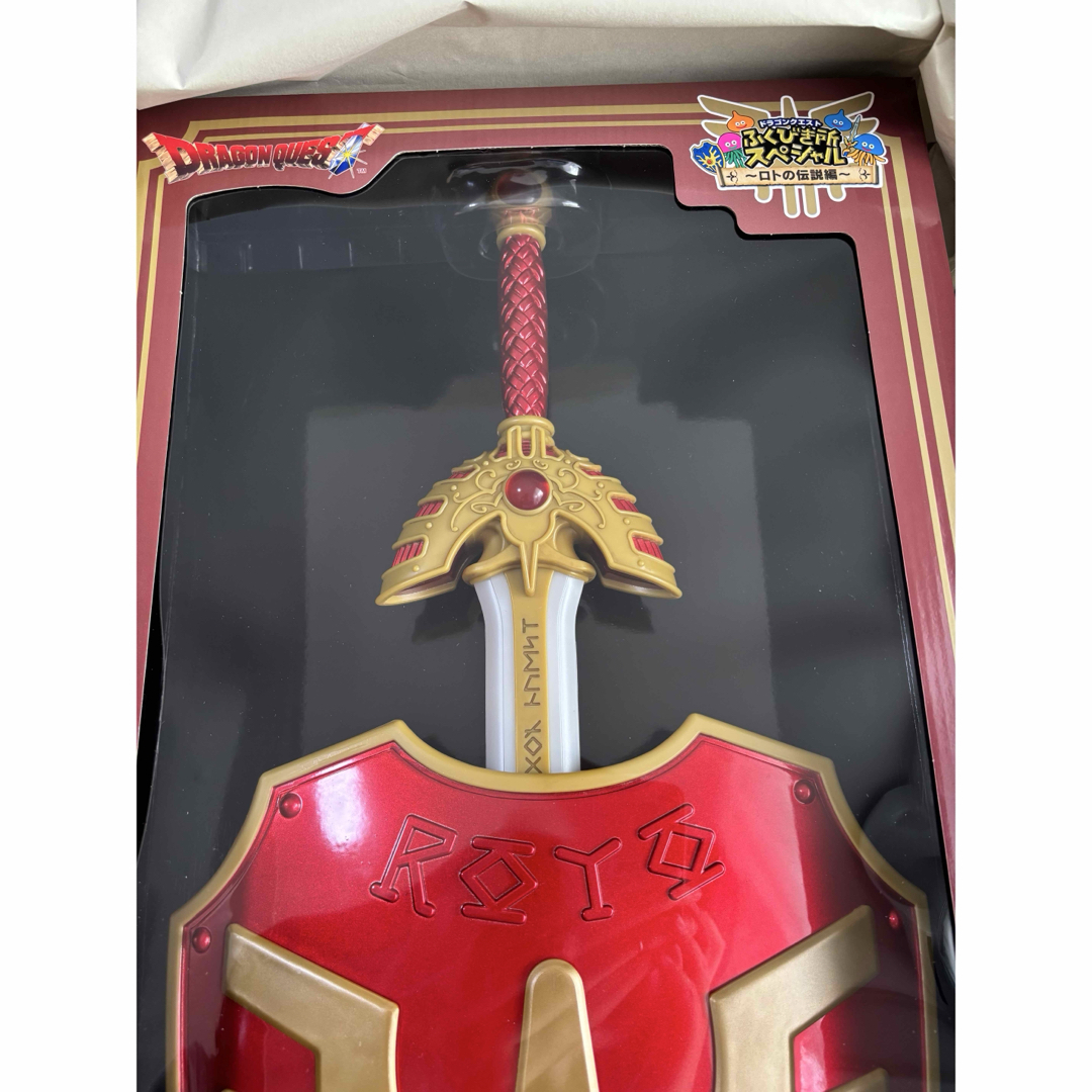 エンタメチャンス賞 ロトの剣・ロトの盾 特別カラーバージョン ロトの