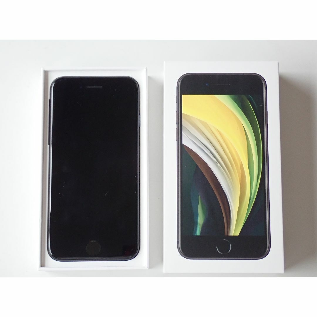 Apple - iPhone SE (第2世代) 128GB ブラック 箱付きSIMフリーの通販