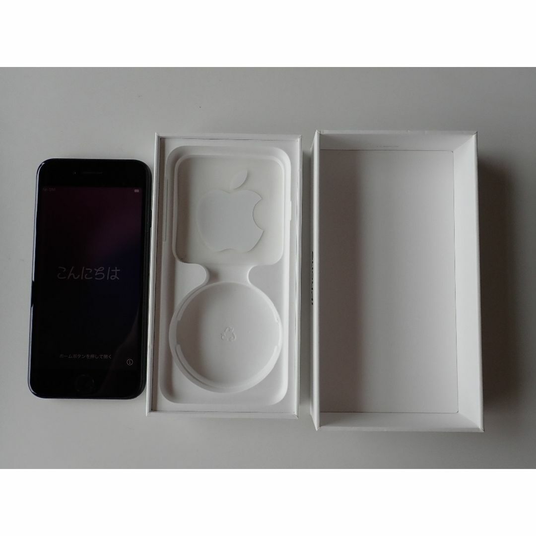 Apple - iPhone SE (第2世代) 128GB ブラック 箱付きSIMフリーの通販