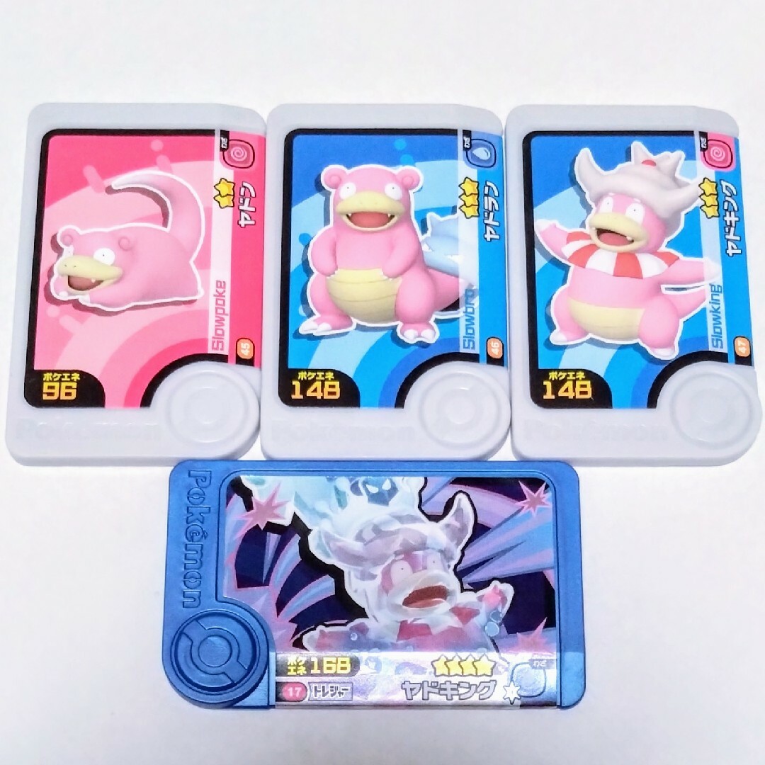 ポケモン - ポケモンフレンダ 1弾・2弾 ピック4点セット《ヤドン族》の