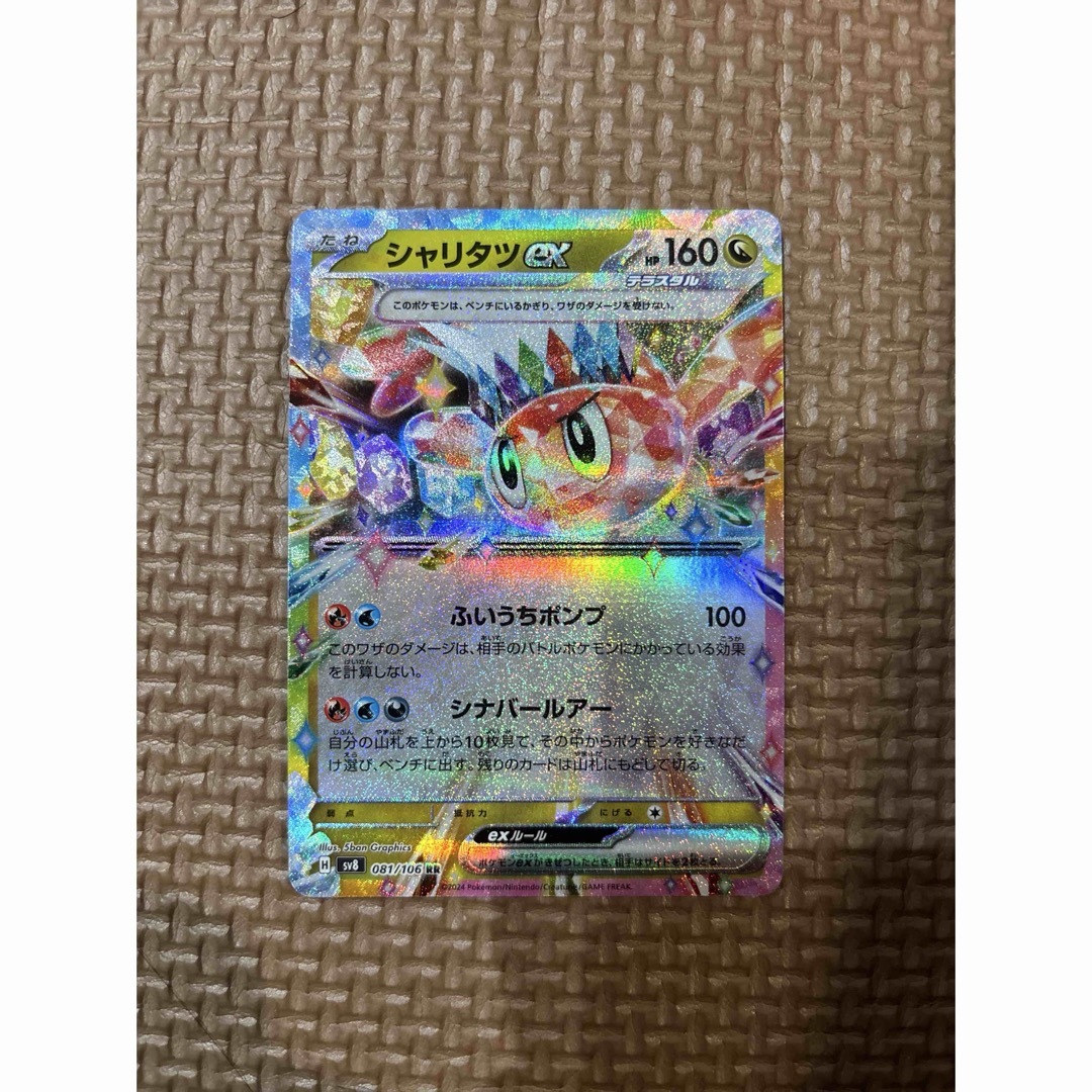 ☆希少5つ目個体☆遊戯王【PSE カルテシア】白の物語 DABL ☆希少5つ目