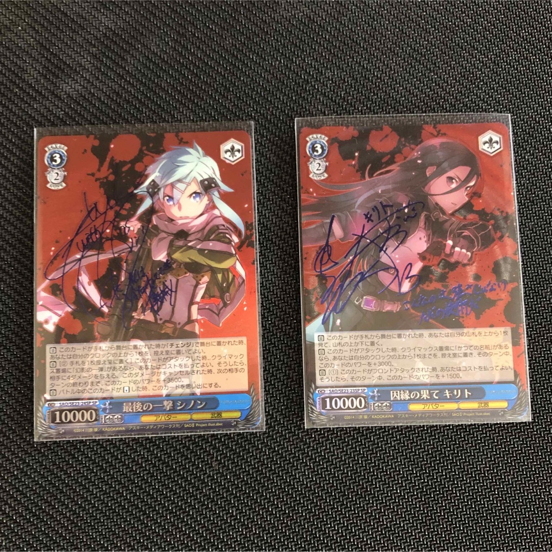 ヴァイスシュヴァルツ ヴァイス SAO 最後の一撃 シノン SP 最後の一撃