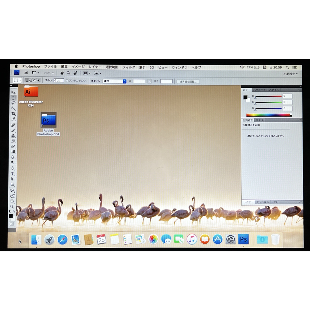 Illustrator・Photoshopが使える♪〜MacBook Proの通販 by 夢Shop｜ラクマ