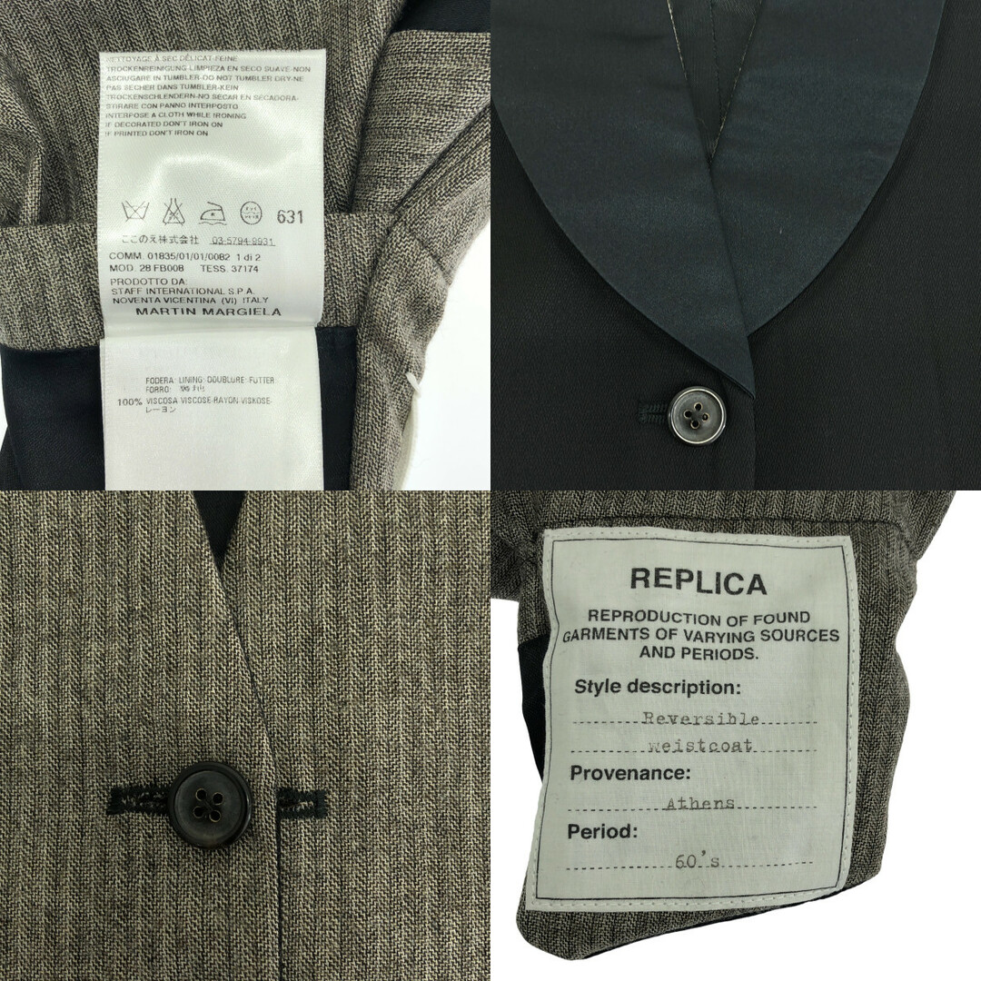 Maison Martin Margiera 2008 2wayベスト Maison Martin Margiera 2008