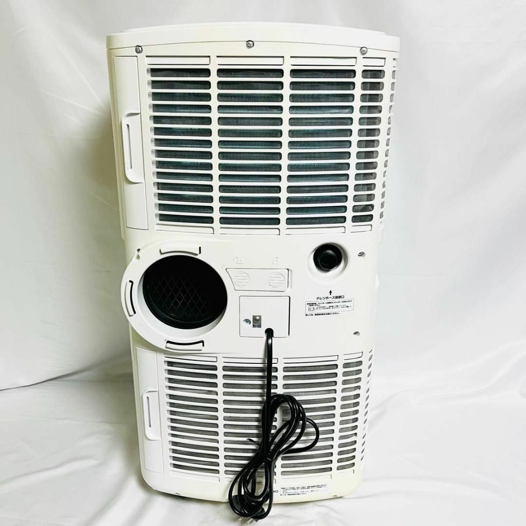 ナカトミ MAC-20 スポットクーラー 工場 倉庫 強力 作業場 置き型 移動