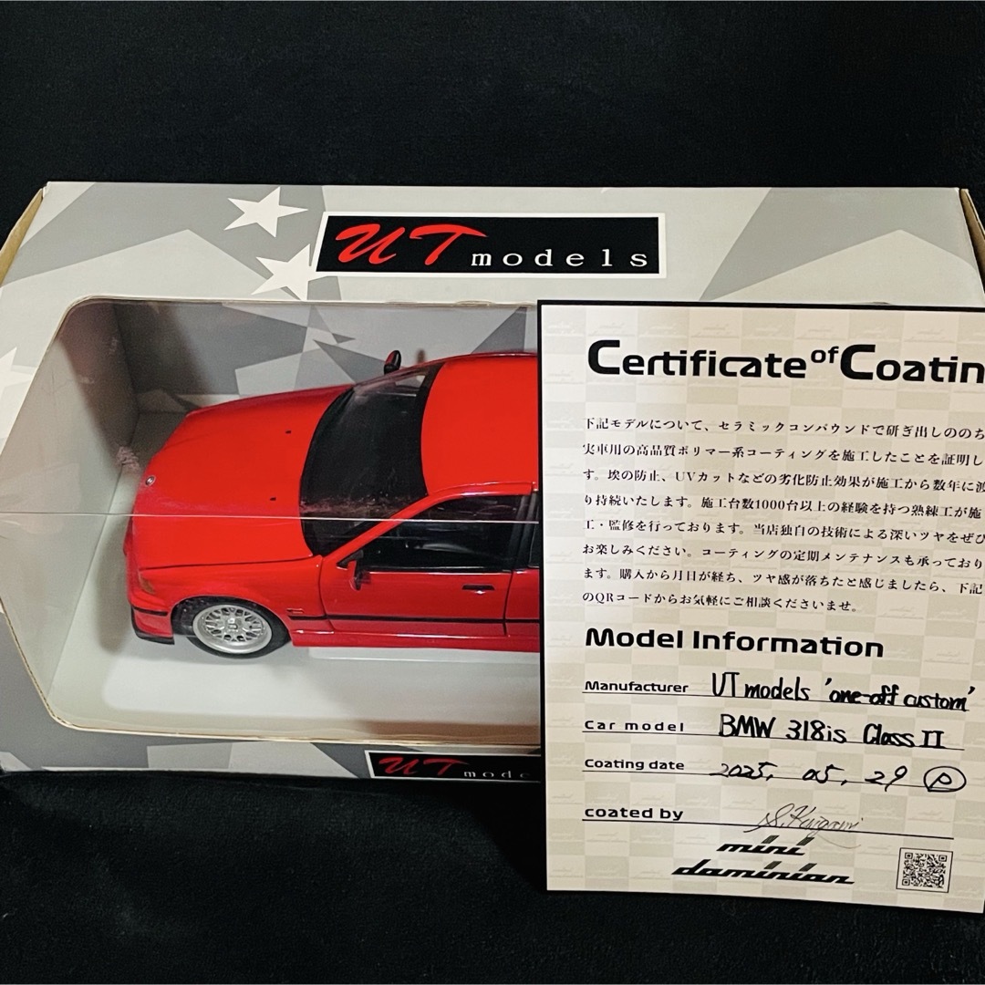 BMW - ワンオフカスタム 1/18 UT Models BMW 318is クラス2の通販 by