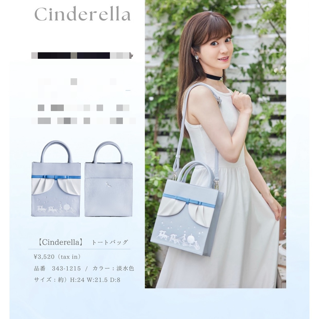 しまむら - シンデレラ レディース バッグ しまむら chiharu ちはる