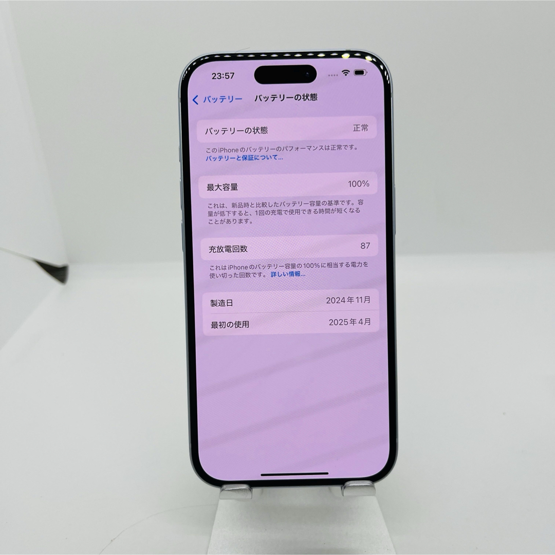 iPhone - S iPhone 15 Plus 128 GB SIMフリー ブルー 本体の通販 by