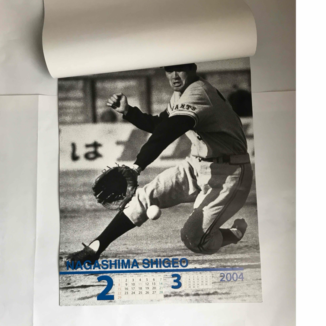 読売ジャイアンツ - 長嶋茂雄さん 2004年カレンダーの通販 by 表の9's