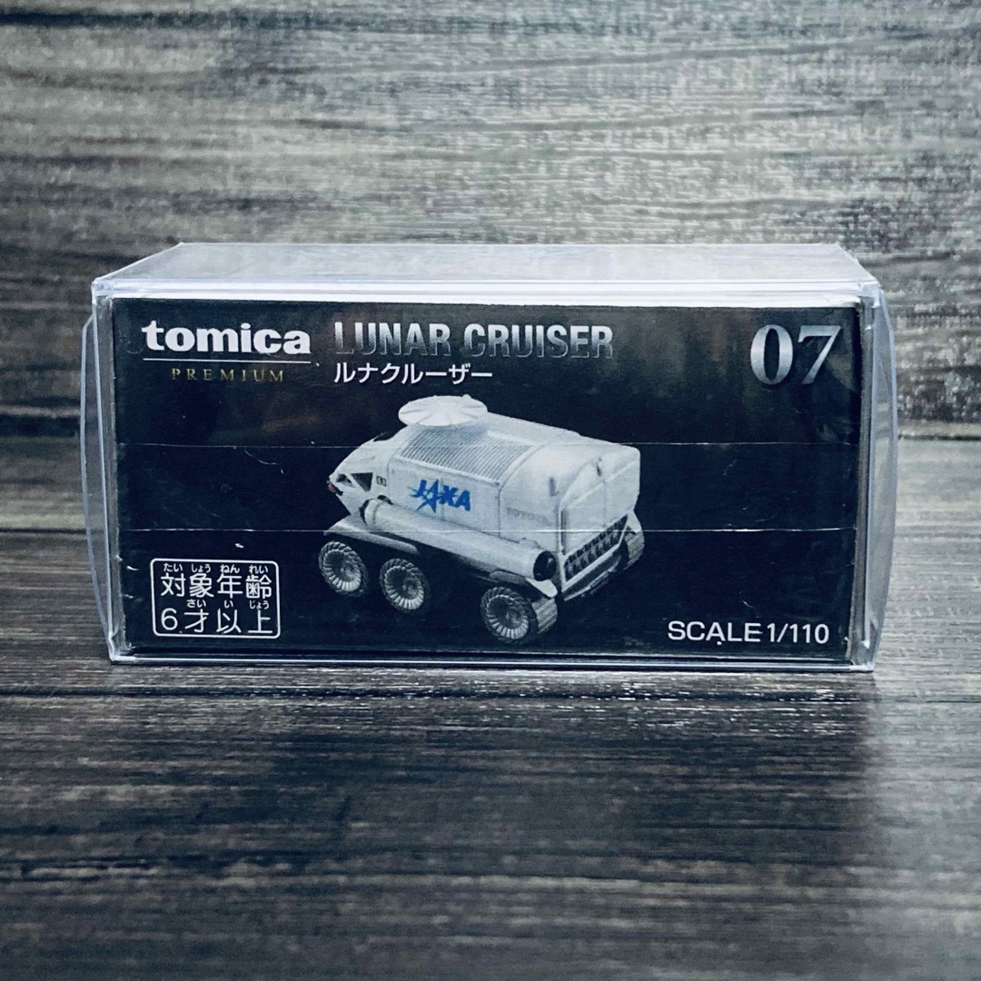 Takara Tomy - トミカプレミアム No.07 トヨタ ルナ クルーザー 廃盤の