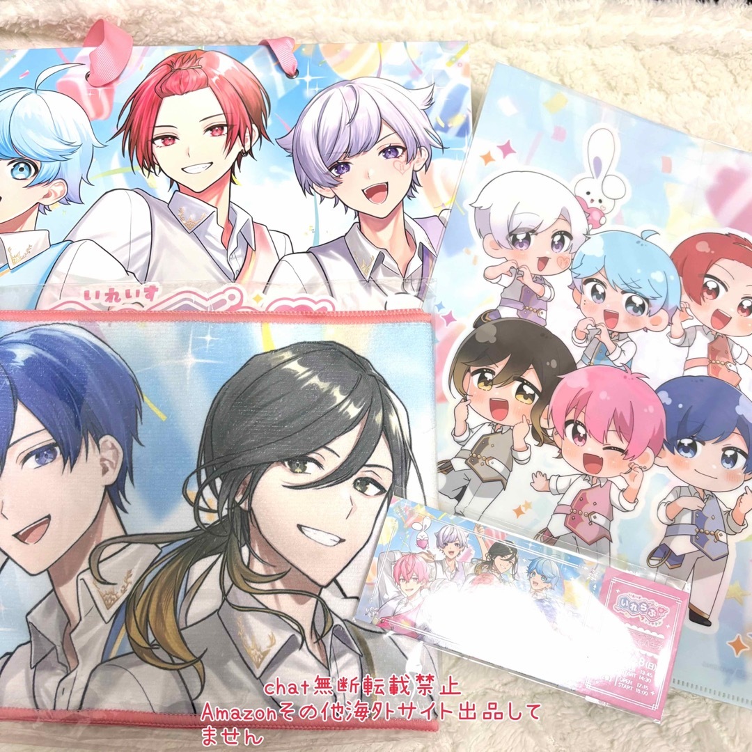 いれいす - いれいす ファンクラブイベント 入場特典 4点セットの通販