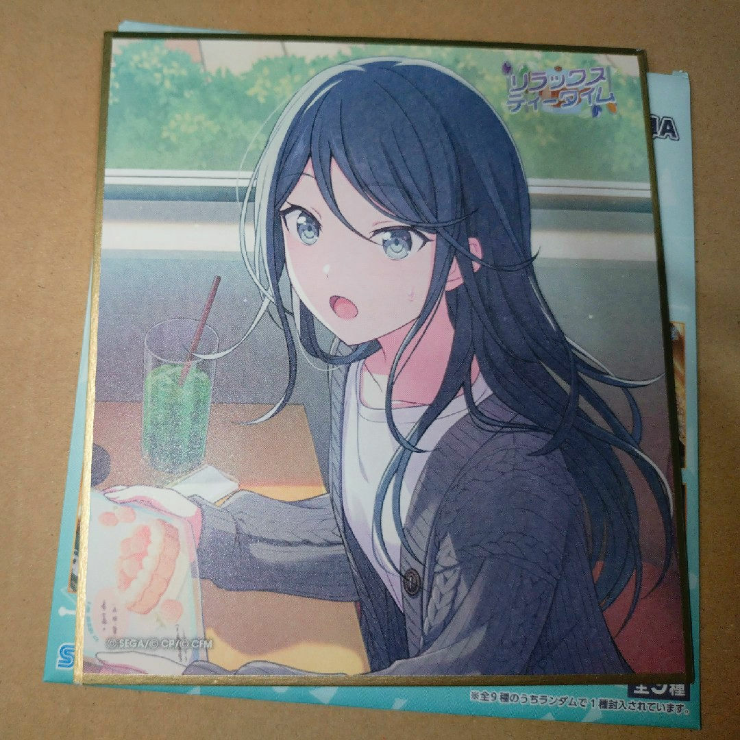 ◇プロセカ 星乃一歌 ミニ色紙コレクション第44弾A 2種 リラックス