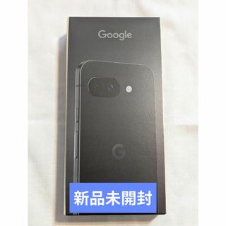 Google Pixel - 【新品未開封】Google Pixel 9a Obsidian 黒色 128GBの