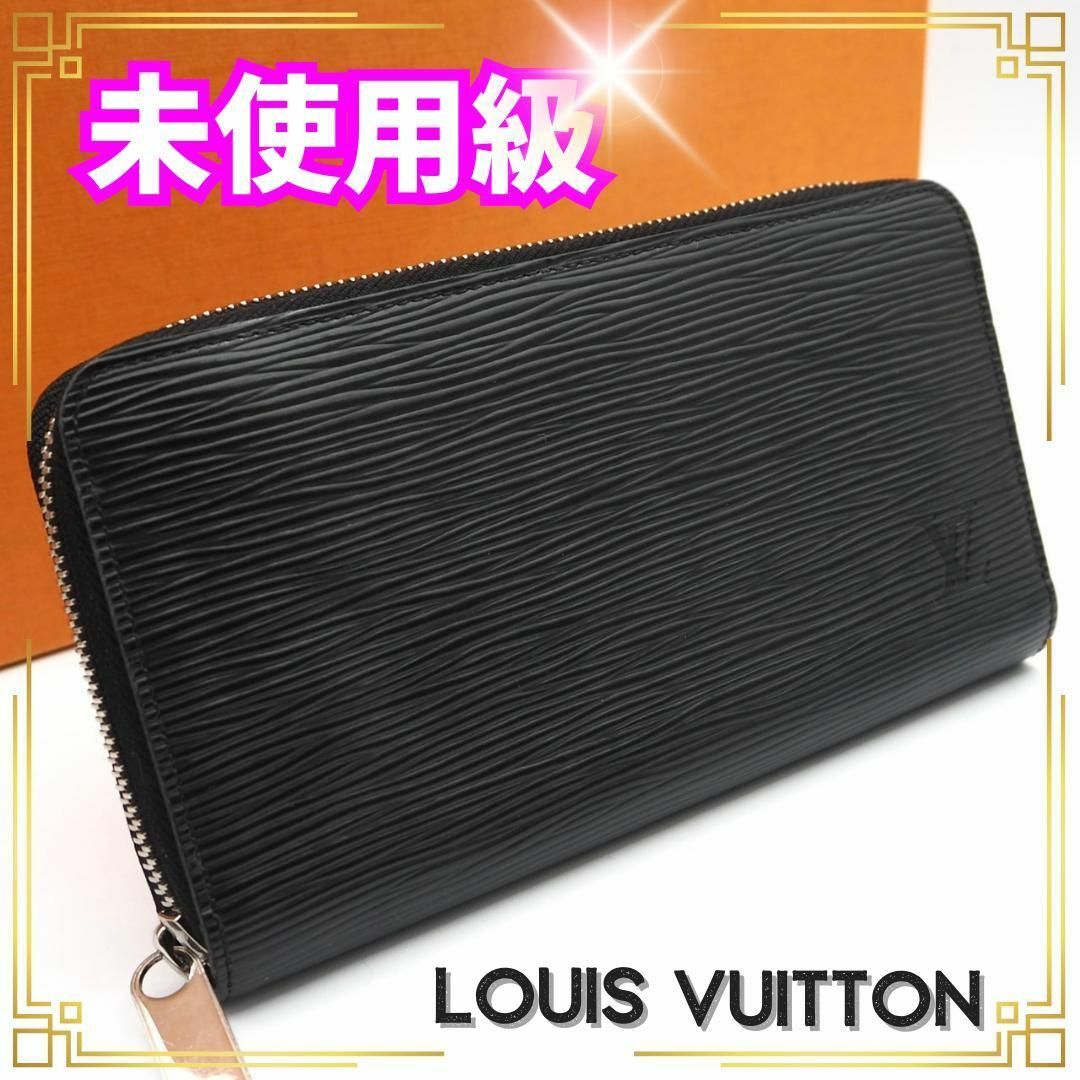 LOUIS VUITTON - ルイヴィトン エピ ジッピーウォレット ブラック