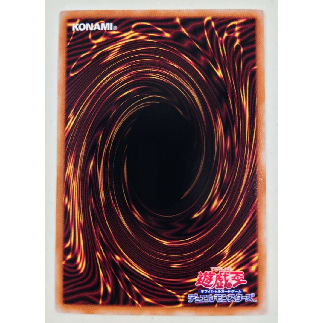 遊戯王 - 遊戯王閃刀起動-リンケージ プリズマティックシークレット