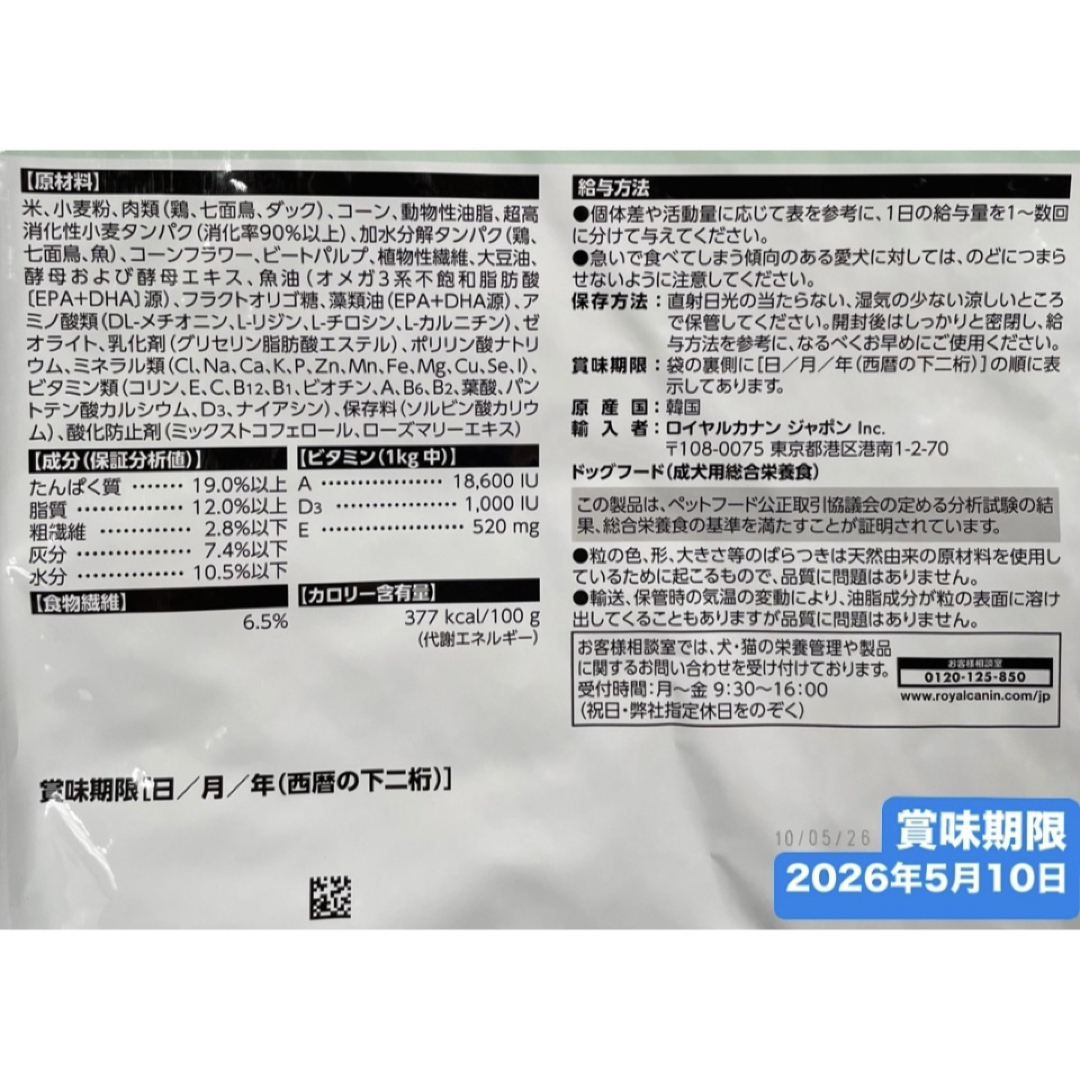 ロイヤルカナン ミニ インドア アダルト 10kg入1袋 人気