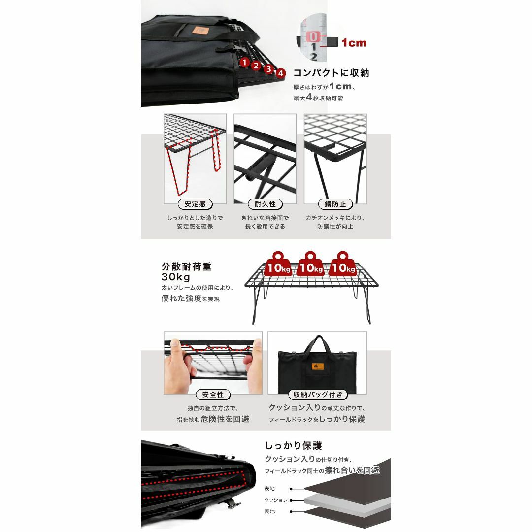 HIBARI フィールドラック キャンピングラック アルミ天板セット 収納
