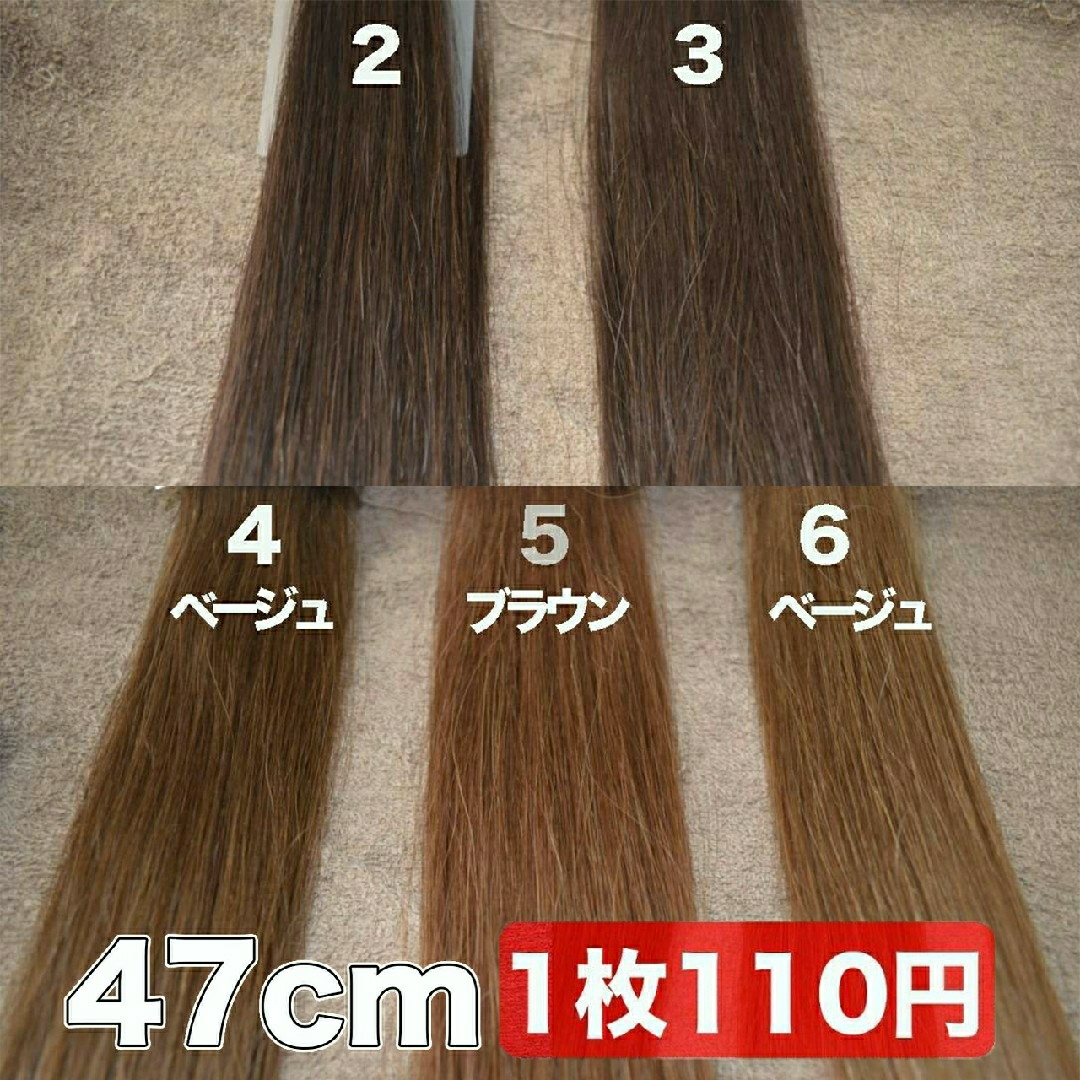 10/80シールエクステ ネット最安値 ほぼ当日発送 詐欺に注意！