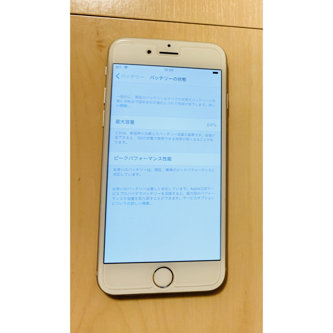 iPhone - iPhone 6 64GB シルバー ケース&画面保護フィルム付きの通販