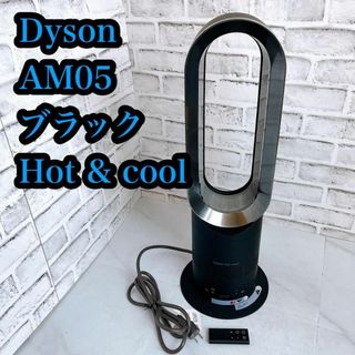 Dyson（冷暖房/空調 ・ ブラック/黒色系）のフリマアイテム一覧